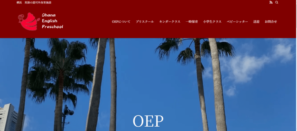 Ohana English Preschool