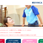 横浜中央YMCA（関内）の口コミや評判